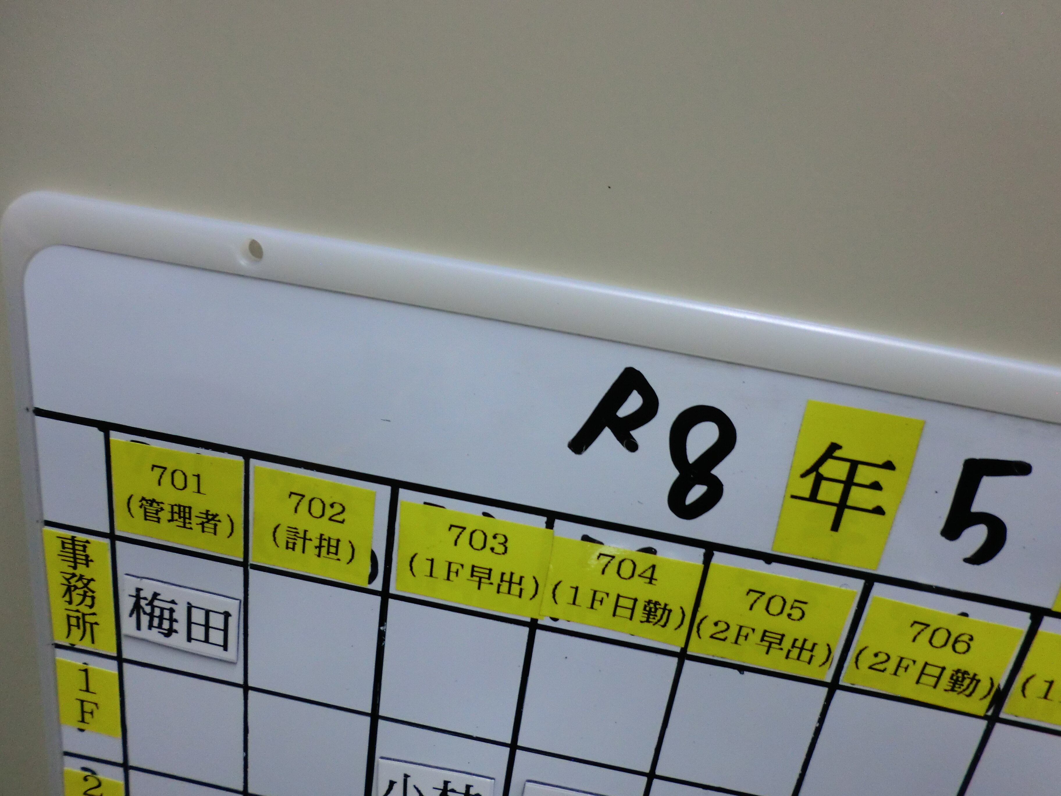 CIMG0855.JPG