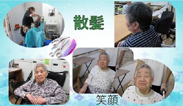 散髪.jpg