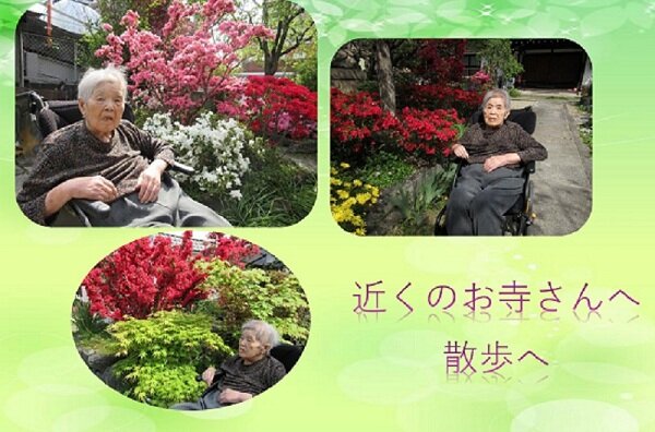 散歩2_page-0001.jpg