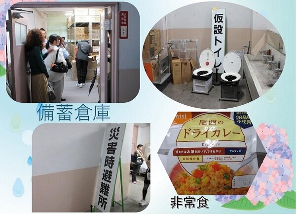 合同防災訓練②.jpg