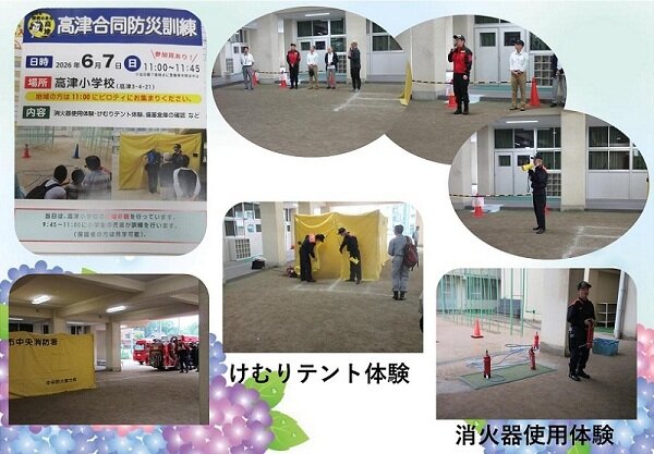 合同防災訓練①.jpg