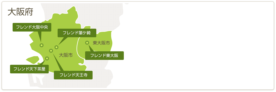 グループホーム・小規模多機能型居宅支援介護 フレンドの施設一覧